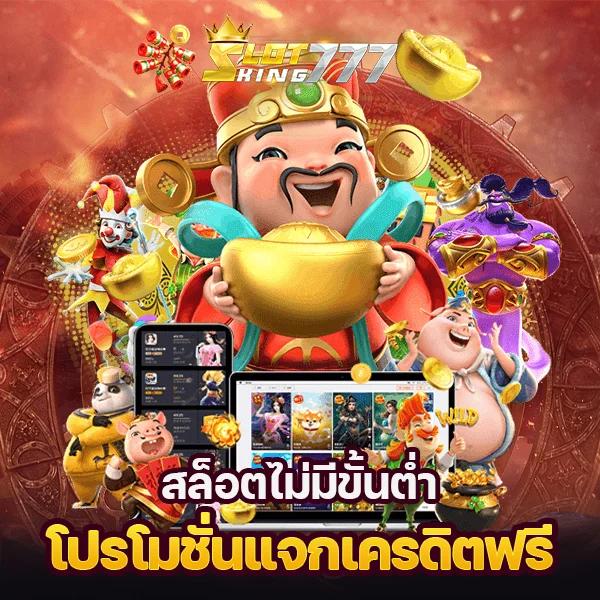เว็บคาสิโนออนไลน์ ผลบอลสด7mมีเสียง ฝากถอนง่าย ระบบเสถียร มาตรฐานสูง