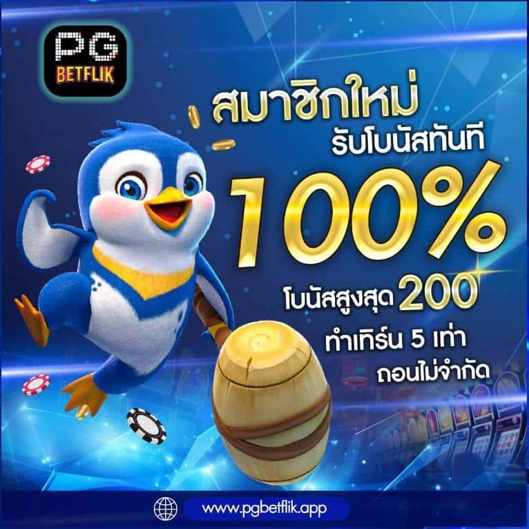 เว็บคาสิโนออนไลน์ ผลบอลสดๆๆ ฝาก-ถอนรวดเร็ว พร้อมโปรโมชั่นเด็ด