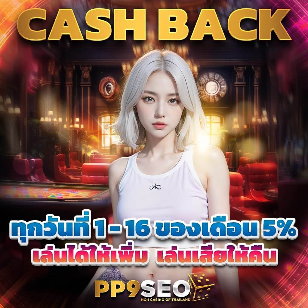 เว็บตรง100 ต่างประเทศ โปรโมชั่นแน่นสุด 2024 สมัครง่าย จัดเต็มโบนัส