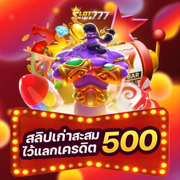 เวบตรง คาสิโนออนไลน์ครบวงจร เดิมพันง่าย ระบบทันสมัย 2024