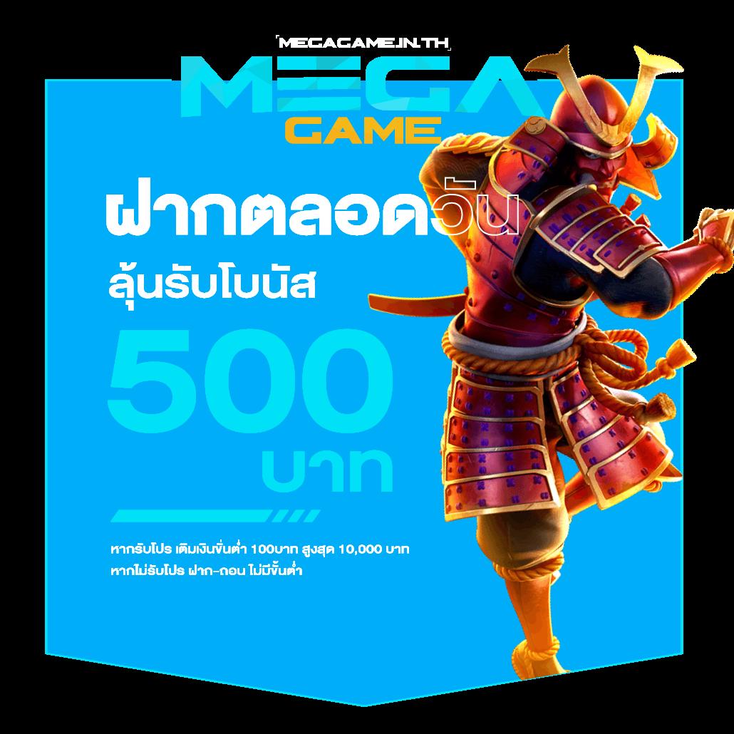 เว็บตรง ผลบอลสดli เดิมพันง่าย จ่ายจริง พร้อมโปรโมชั่นสุดคุ้ม