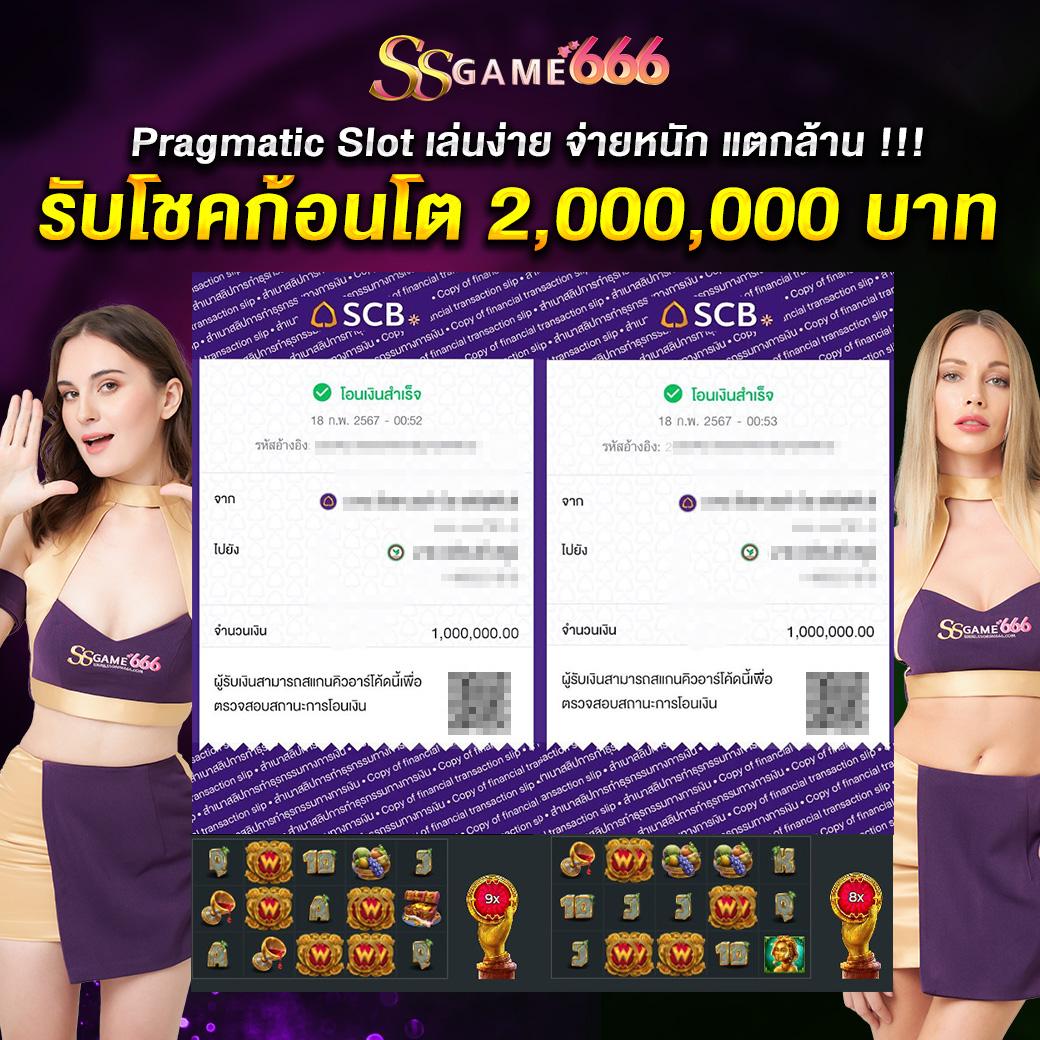 เว็บตรง สล็อต pg เล่นง่าย จ่ายจริง ความสนุกไม่มีสะดุด