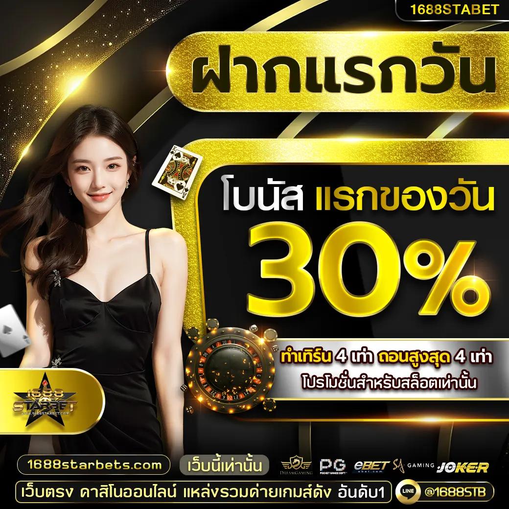 เว็บตรง เว็บพนันออนไลน์ ครบวงจร เล่นง่าย จ่ายจริง 2024