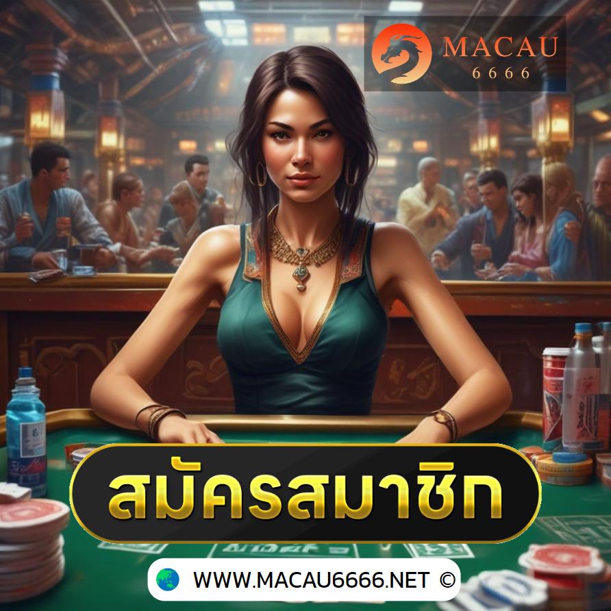 เว็บตรงจากต่างประเทศ บริการเกมออนไลน์มาตรฐานสากล 2024