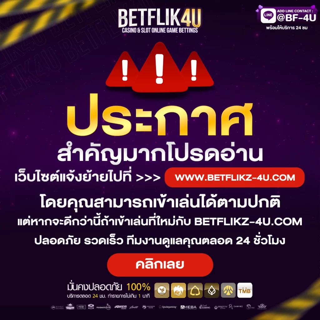 เว็บตรงฝาก10รับ100 โปรโมชั่นสุดคุ้ม เล่นง่ายได้จริง เว็บตรงไม่ผ่านเอเย่นต์