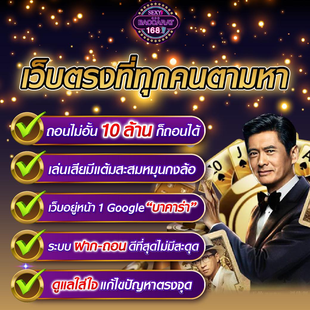 เว็บทดลองสล็อต รวมสล็อตใหม่ล่าสุด เล่นฟรี พร้อมเครดิตฟรี 2024
