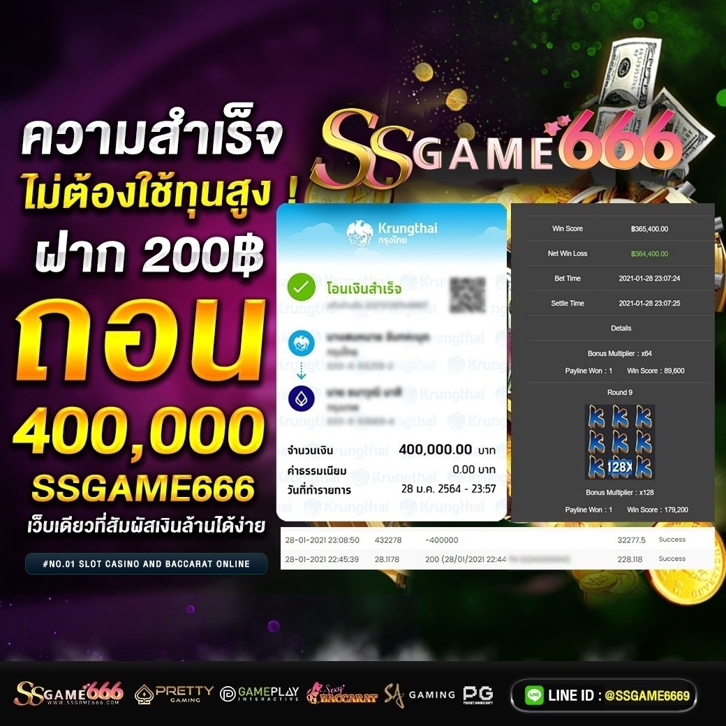 เว็บนินจา คาสิโนออไลน์ เล่นง่าย จบไว โปรโมชั่นเด็ดทุกวัน