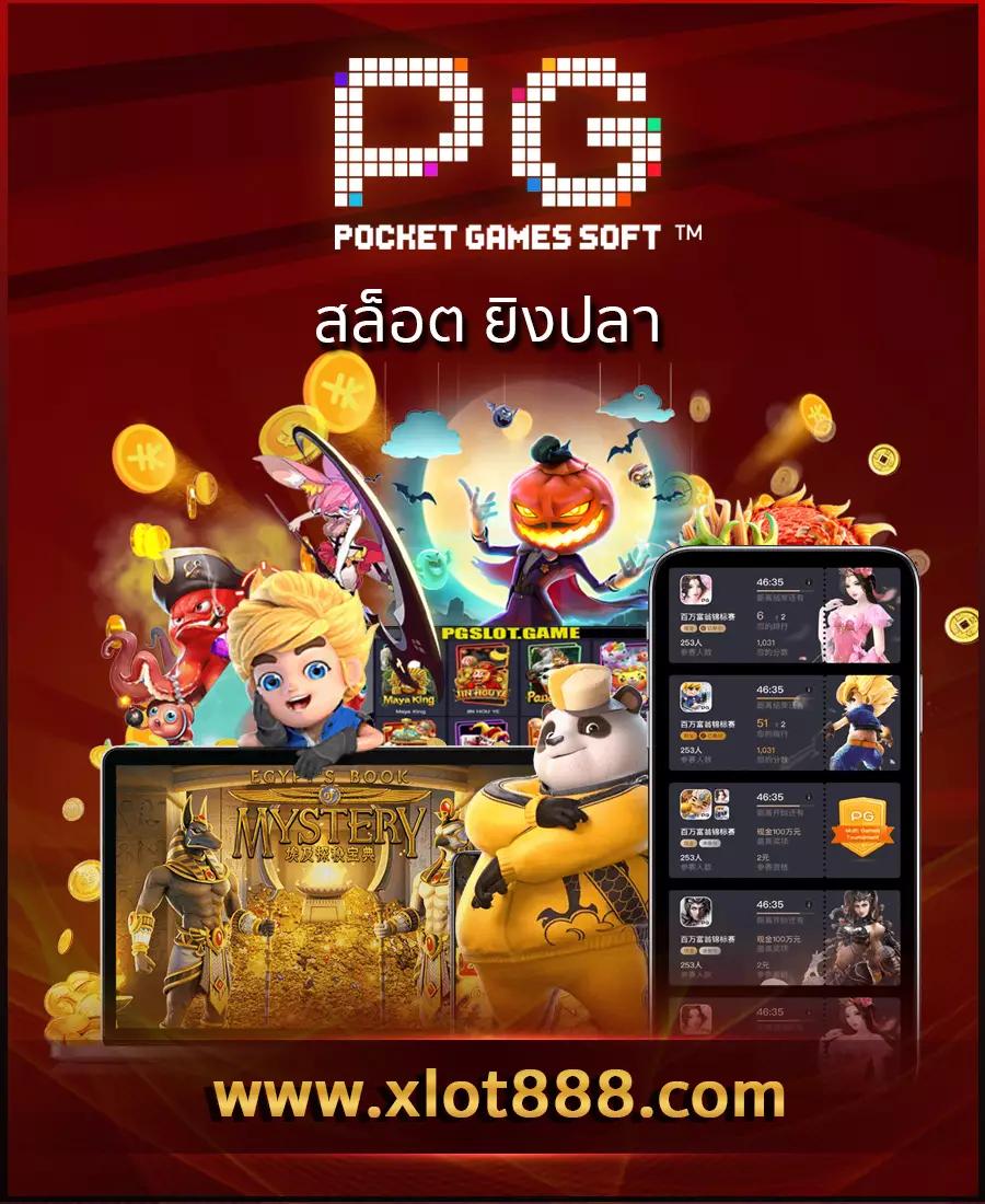 เว็บนาคา คาสิโนมาตรฐานสากล จัดเต็มโบนัสสุดคุ้มในไทย