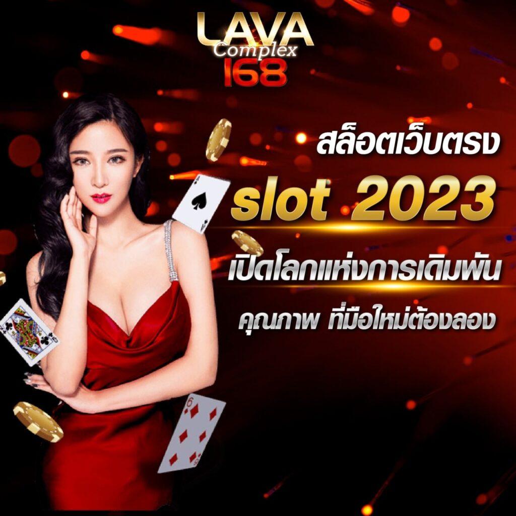 เว็บบอลดีที่สุด ตารางบอล888 ฝาก-ถอนง่าย ระบบลื่นไหล