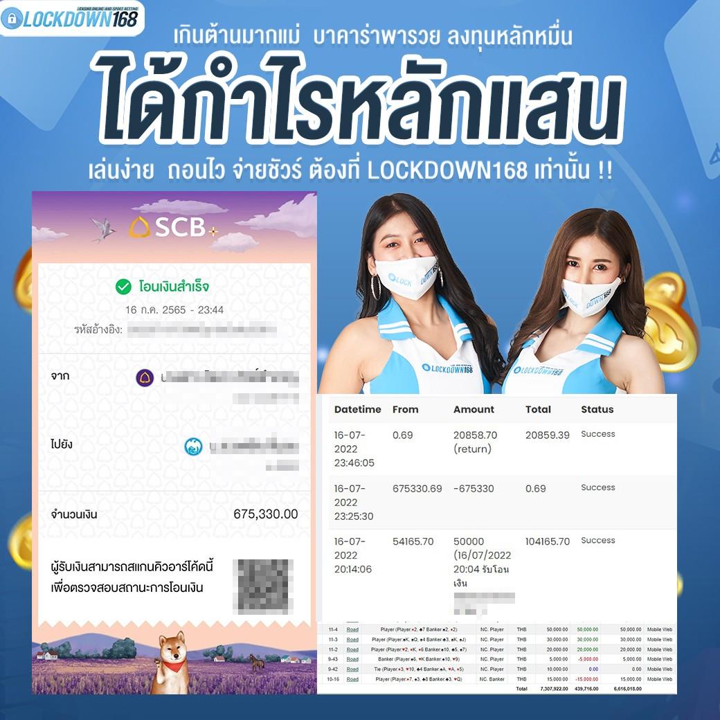 เว็บพนันออนไลน์ ผลบอลสดgo in แทงบอลออนไลน์ดีที่สุด สมัครฟรี ล่าสุด2024