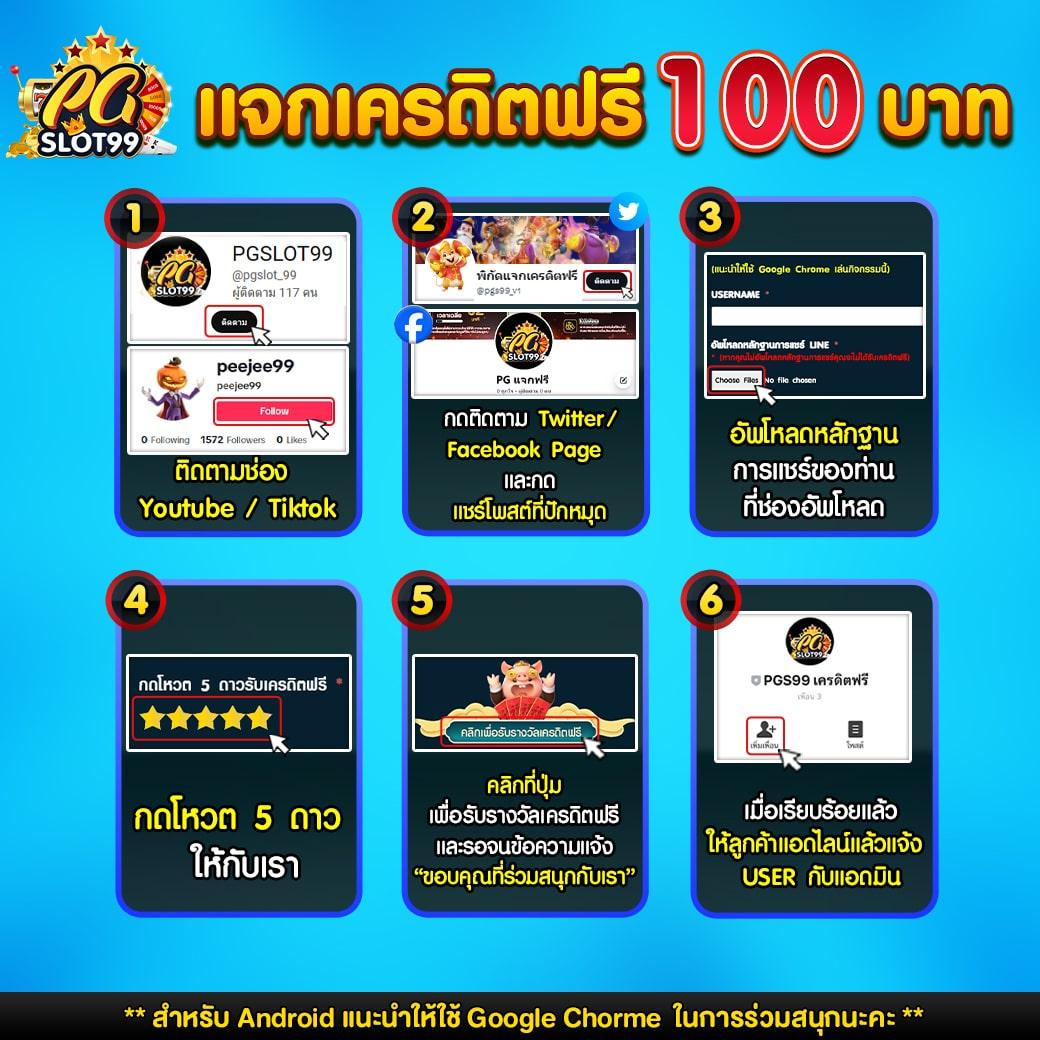 เว็บพนันออนไลน์ เว็บตรงอันดับ 1 ช่วงปี 2023 ปลอดภัย มั่นคง ไว้ใจได้