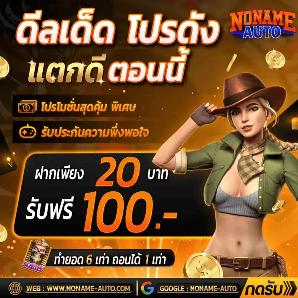 เว็บพนันออนไลน์ทุกเว็บ รวมเกมฮิตสุดมันส์ เล่นง่าย ทำเงินไว