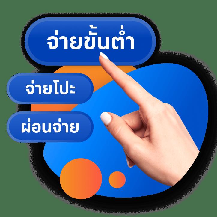 เว็บฟุตบอล คาสิโนครบวงจร เดิมพันง่าย จ่ายจริง มาตรฐานโลก