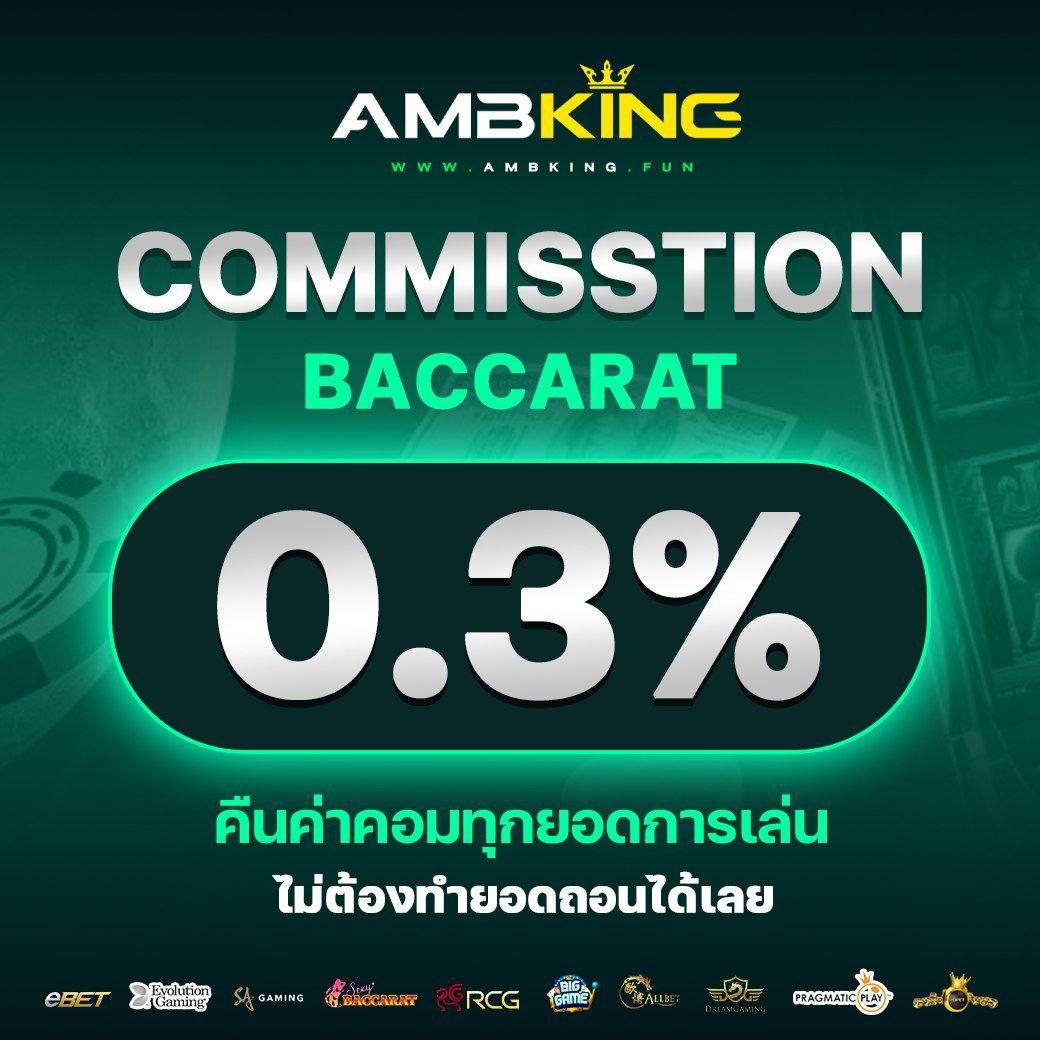 เว็บมีตังค์789 ช่องทางเดิมพันสุดฮิตยอดนิยมแห่งปี