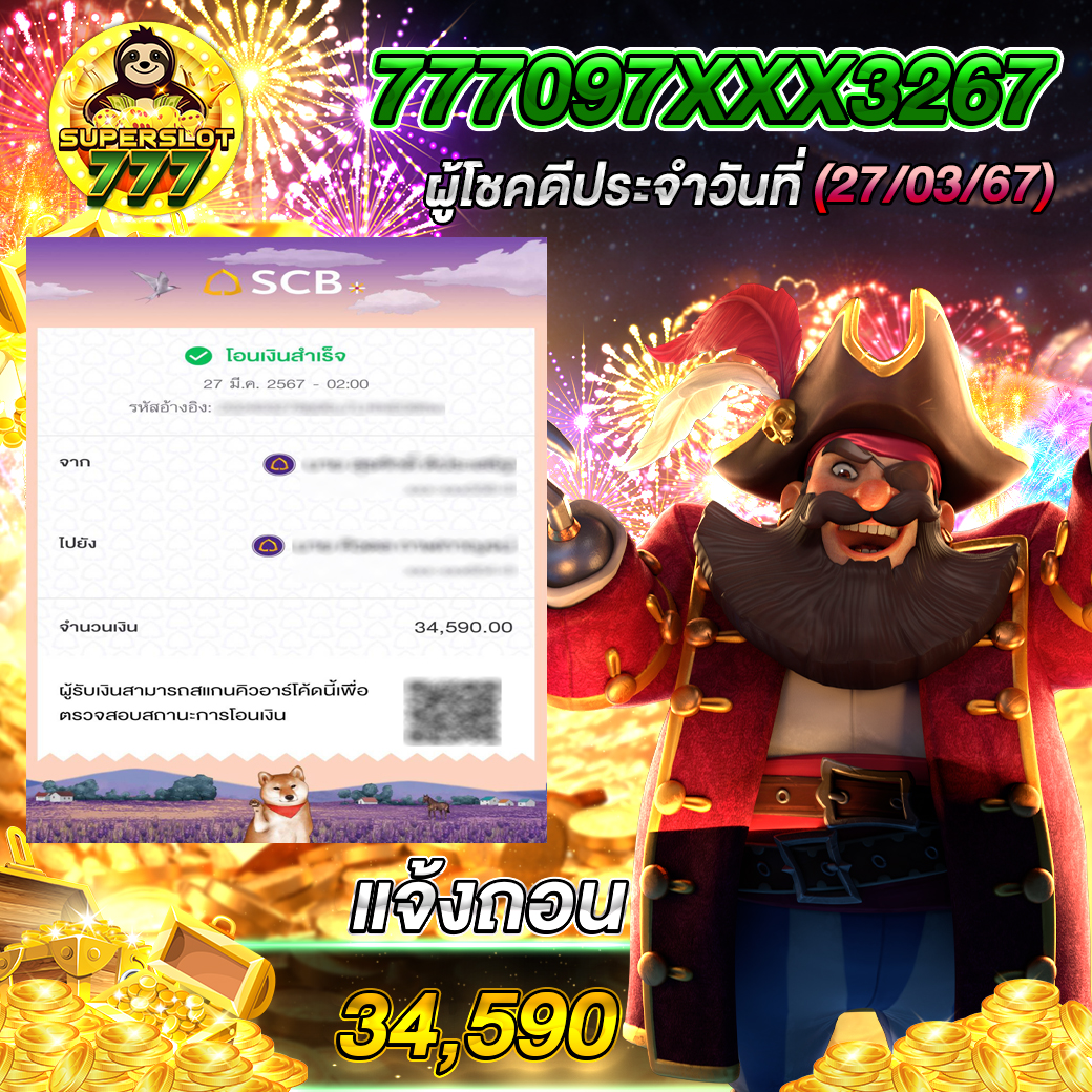 เว็บรวยหวยออนไลน์ เว็บเดียวครบแทงง่ายไม่มีขั้นต่ำลุ้นโชคตลอดวัน