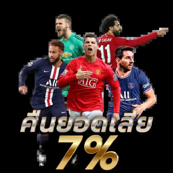 เว็บสุ่ม คาสิโนชั้นนำ ระบบออโต้ รีวอร์ด แจกจริงทุกวัน