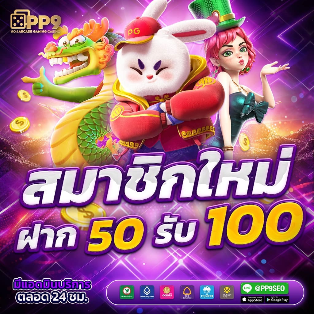 เว็บสล็อต168 อันดับหนึ่ง เว็บตรงสล็อตทำเงินง่าย จ่ายจริงปลอดภัย