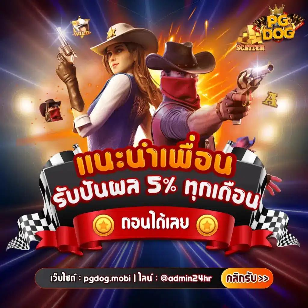 เว็บสล็อต789 คาสิโนครบวงจร สล็อตแตกง่าย ระบบทันสมัยเพื่อคุณ