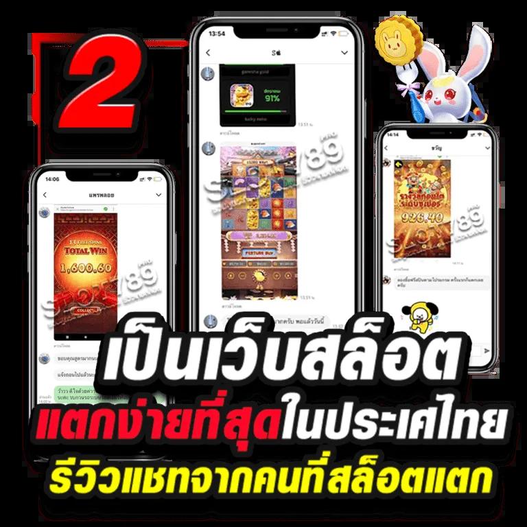 เว็บสล็อต888 ทางเลือกใหม่ เกมเดิมพันสุดฮิต ฟรีโบนัสทุกวัน