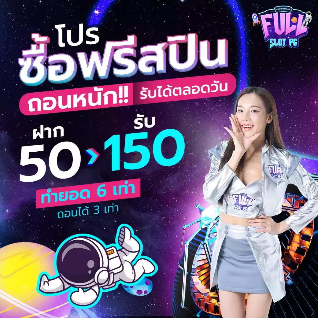 เว็บสล็อต 777 ศูนย์รวมเกมสล็อตออนไลน์ยอดนิยมในประเทศไทย