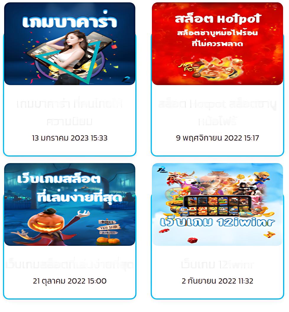 เว็บสล็อต PP รวมเกมดัง ระบบเสถียร ฝากถอนไว โบนัสแตกง่ายที่สุด