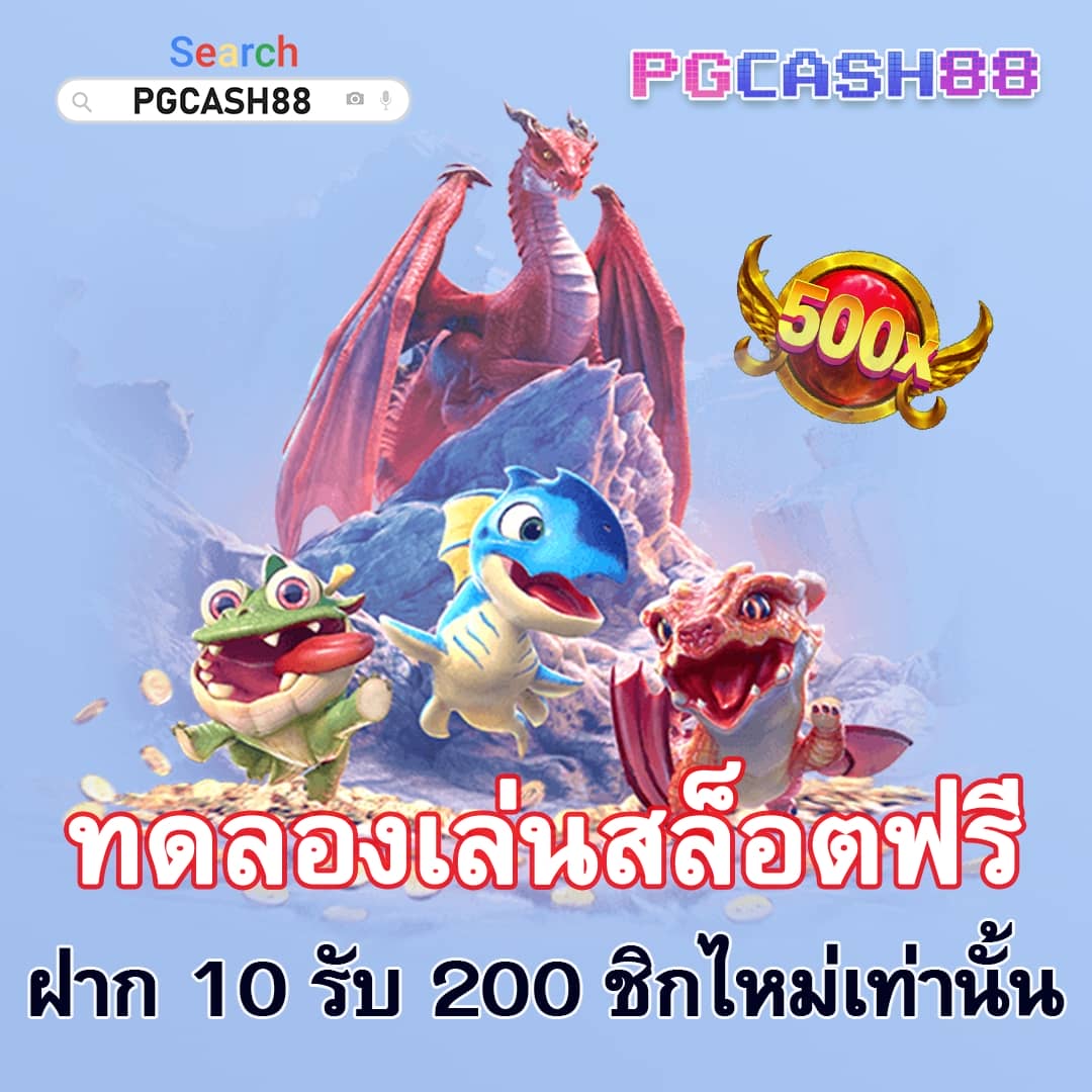 เว็บสล็อต pg slot 789 ครบเครื่องในการเดิมพันออนไลน์ รูปแบบใหม่ล่าสุด