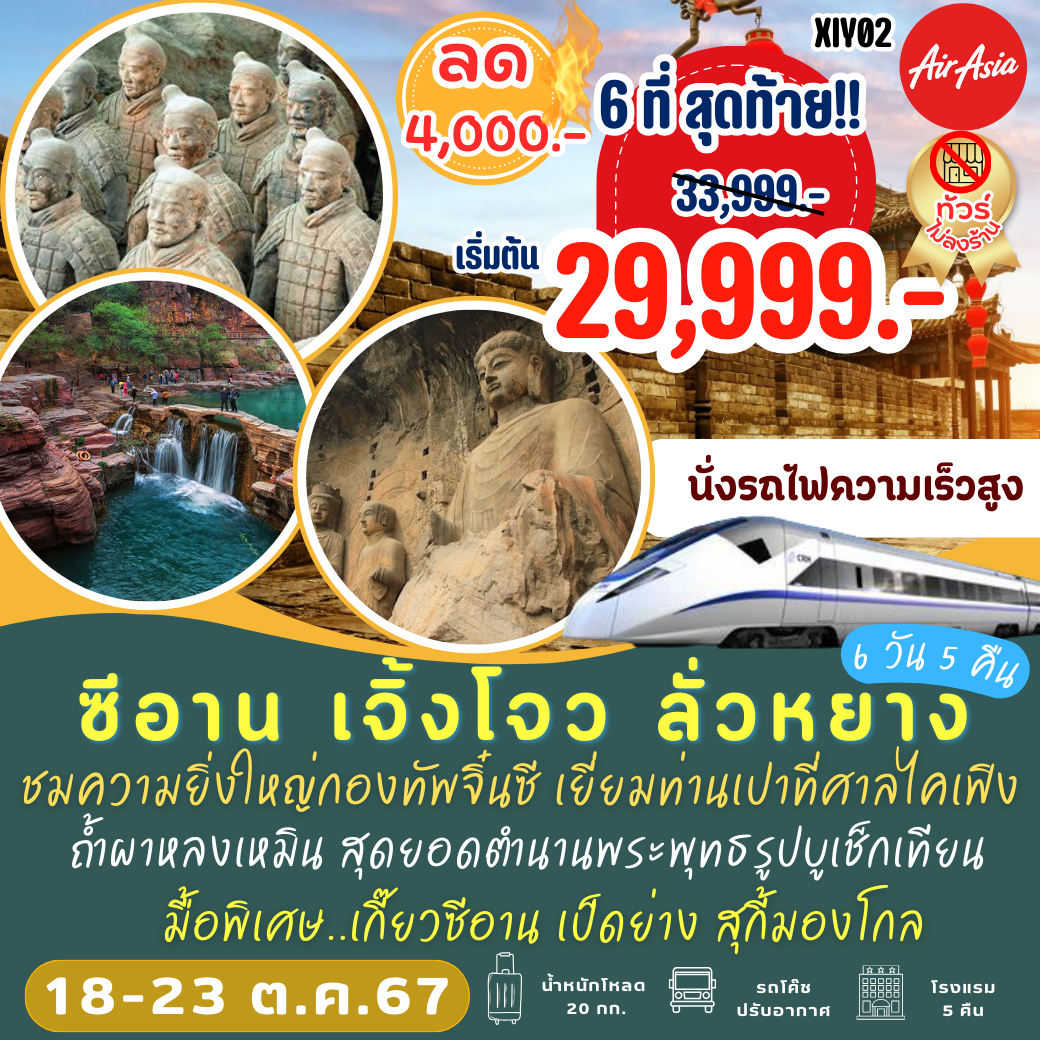 เว็บสล็อต slot789 พร้อมโปรโมชั่นสุดฮิตในไทย 2024
