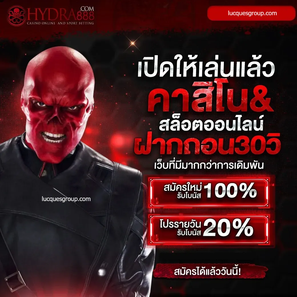 เว็บสล็อตที่มีคนเล่นมากที่สุด อันดับ 1 มาตรฐานสูงและปลอดภัย