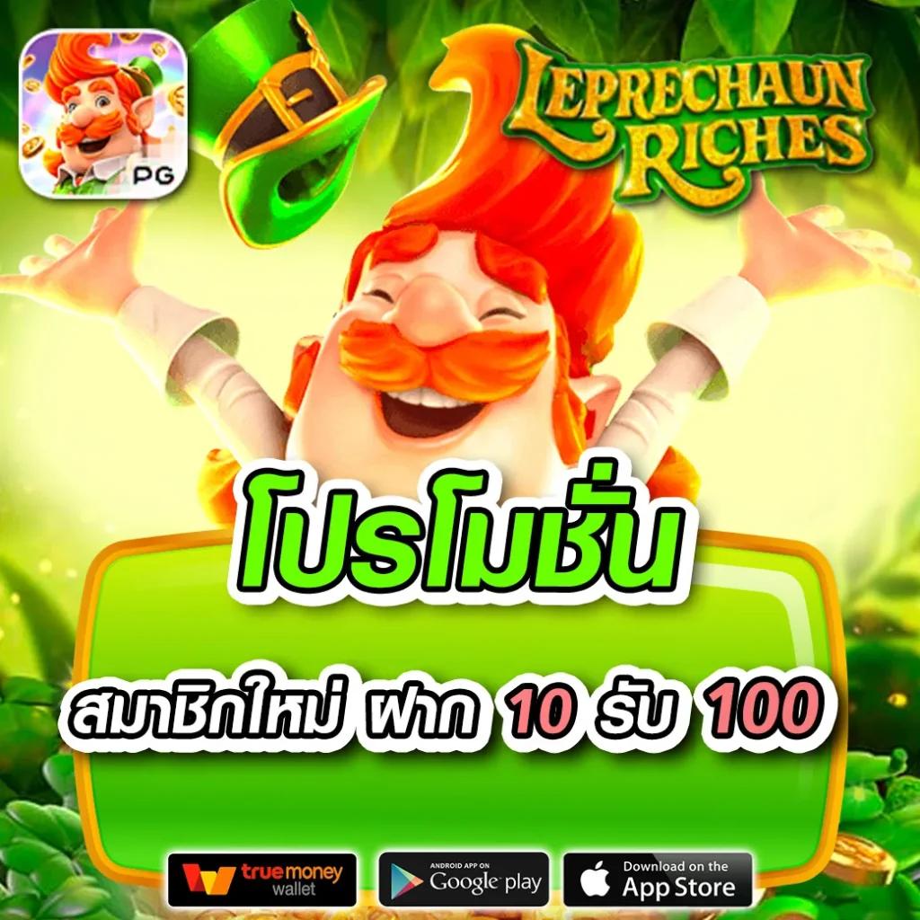 เว็บสล็อตยูฟ่า คาสิโนครบจบในที่เดียว ฝากถอนออโต้ รวดเร็วทันใจ