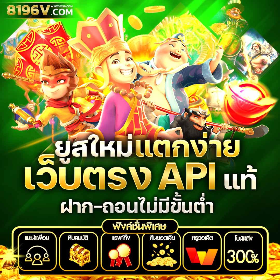 เว็บสล็อตอันดับ 1 ของโลก เว็บตรงไม่มีเอเย่นต์ เล่นง่ายจ่ายจริง