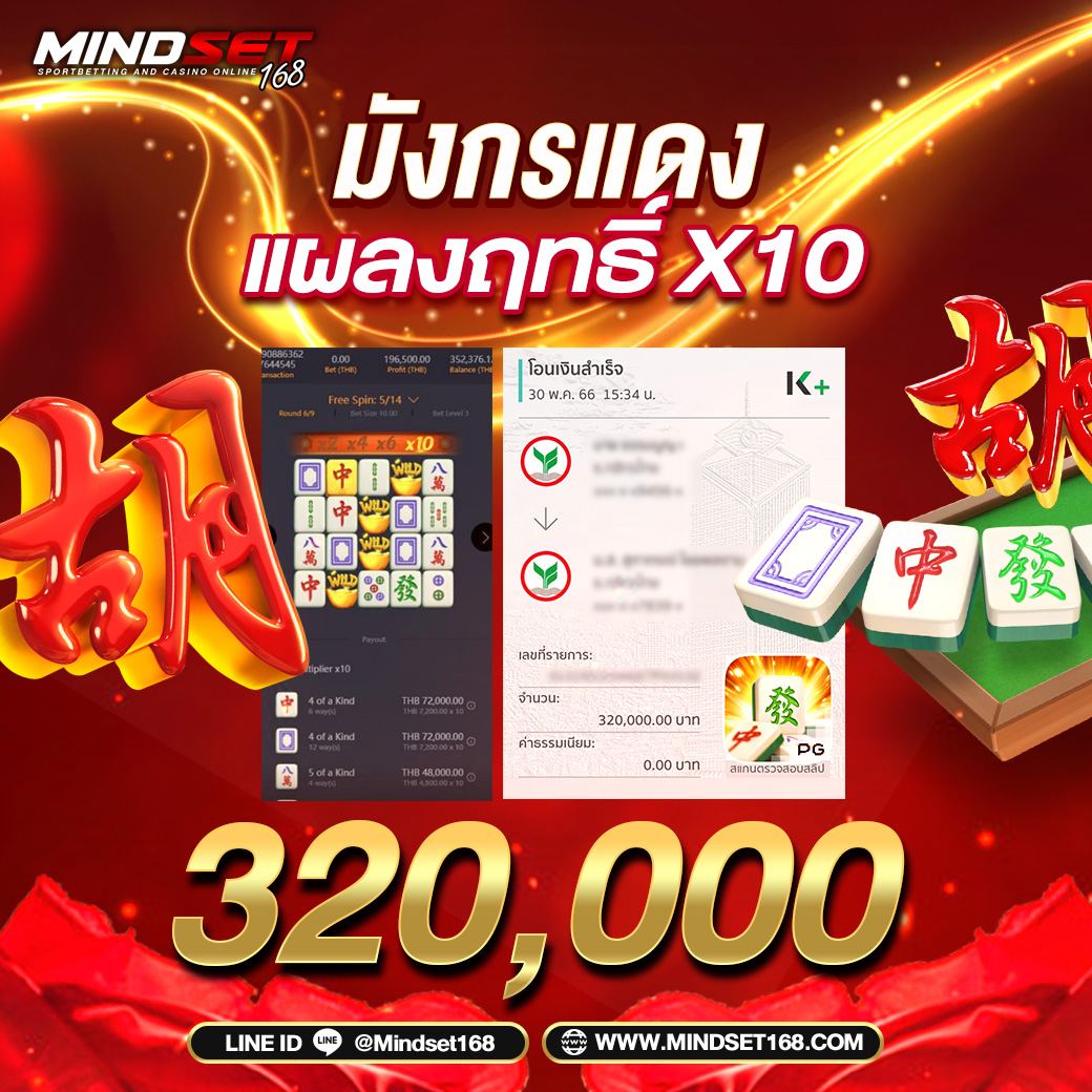 เว็บสล็อตเว็บตรง ค่ายใหญ่ พร้อมโปรโมชั่นเด็ดที่สุดในไทย