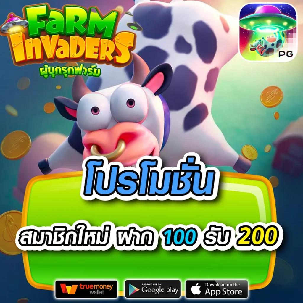 เว็บสล็อตแตกง่ายอันดับ 1 เล่นง่าย จ่ายจริง จบในเว็บเดียว