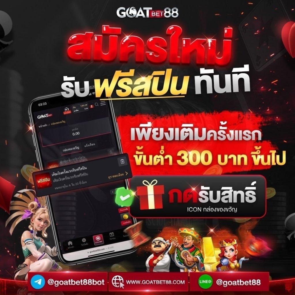 เว็บสล็อตใหม่ล่าสุด2023 เปิดประสบการณ์สล็อตออนไลน์อันดับหนึ่งในไทย