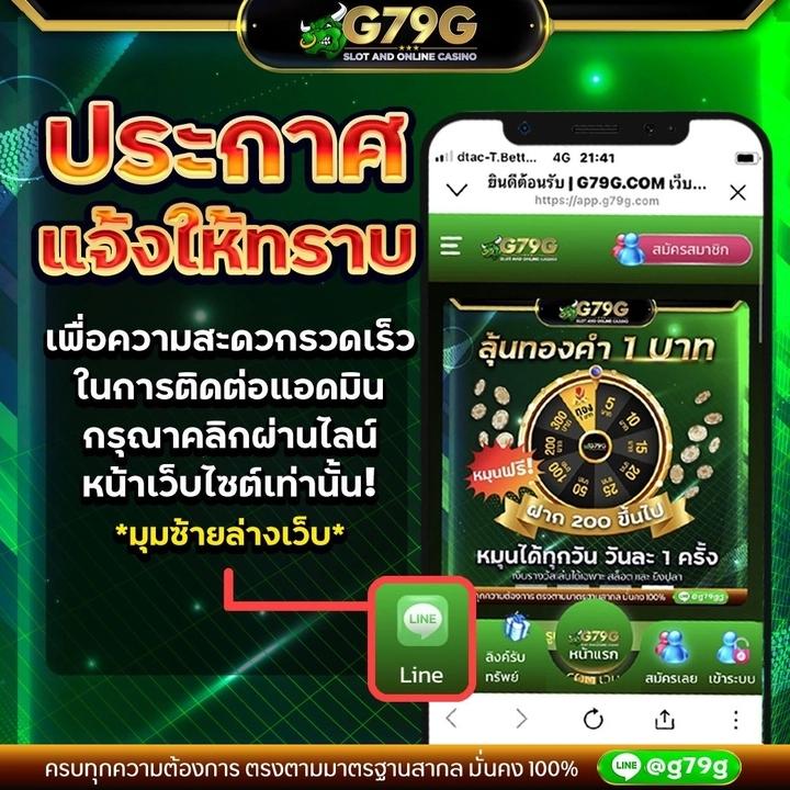 เว็บสล็อตใหม่ล่าสุดเว็บตรง เกมแนวใหม่รวมทุกค่ายทำเงินง่าย 2024