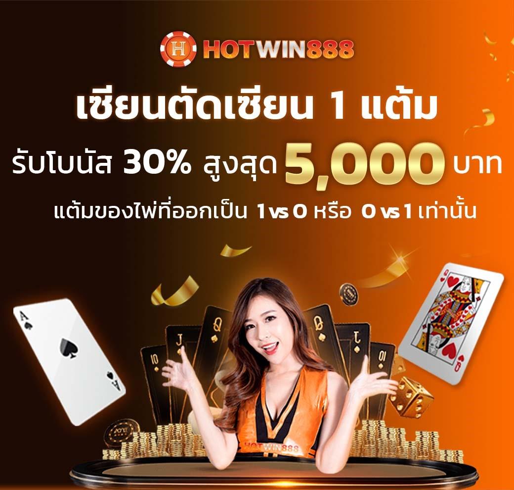 เว็บหวย คาสิโนยอดนิยม เล่นง่าย จ่ายจริง ครบวงจร 2024