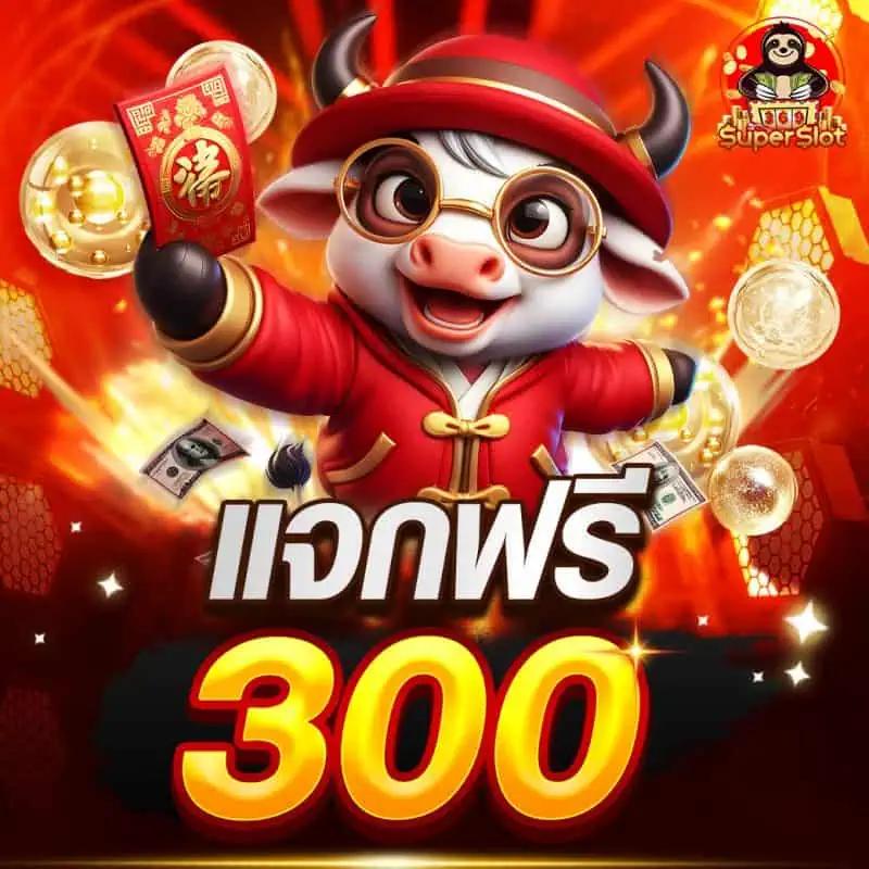 เว็บหวยสีชมพู แหล่งเดิมพันสุดฮิต แทงง่าย จ่ายจริง 2024