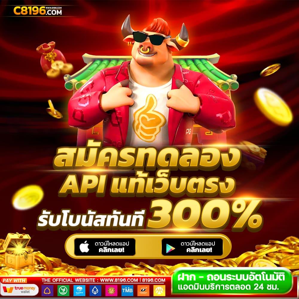 เว็บหวยหมีชมพู คาสิโนออนไลน์อันดับหนึ่ง แทงหวยง่าย ฝากถอนรวดเร็ว