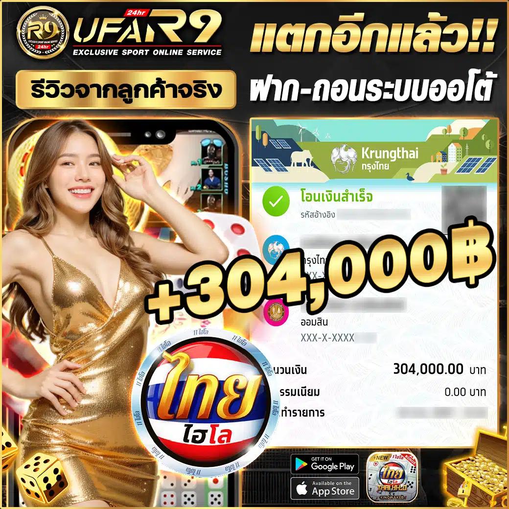 เว็บหวยหมีสีชมพู สมัครง่าย จ่ายไว รับกำไรเต็มจำนวน