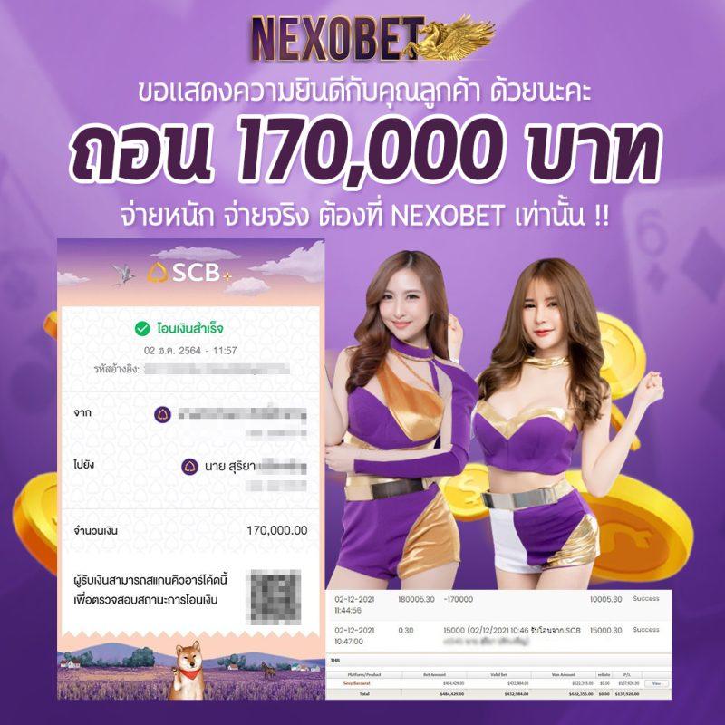เว็บหวยออนไลน์ Ruay มังกรแห่งตัวเลข เดิมพันง่าย รับรางวัลหนัก