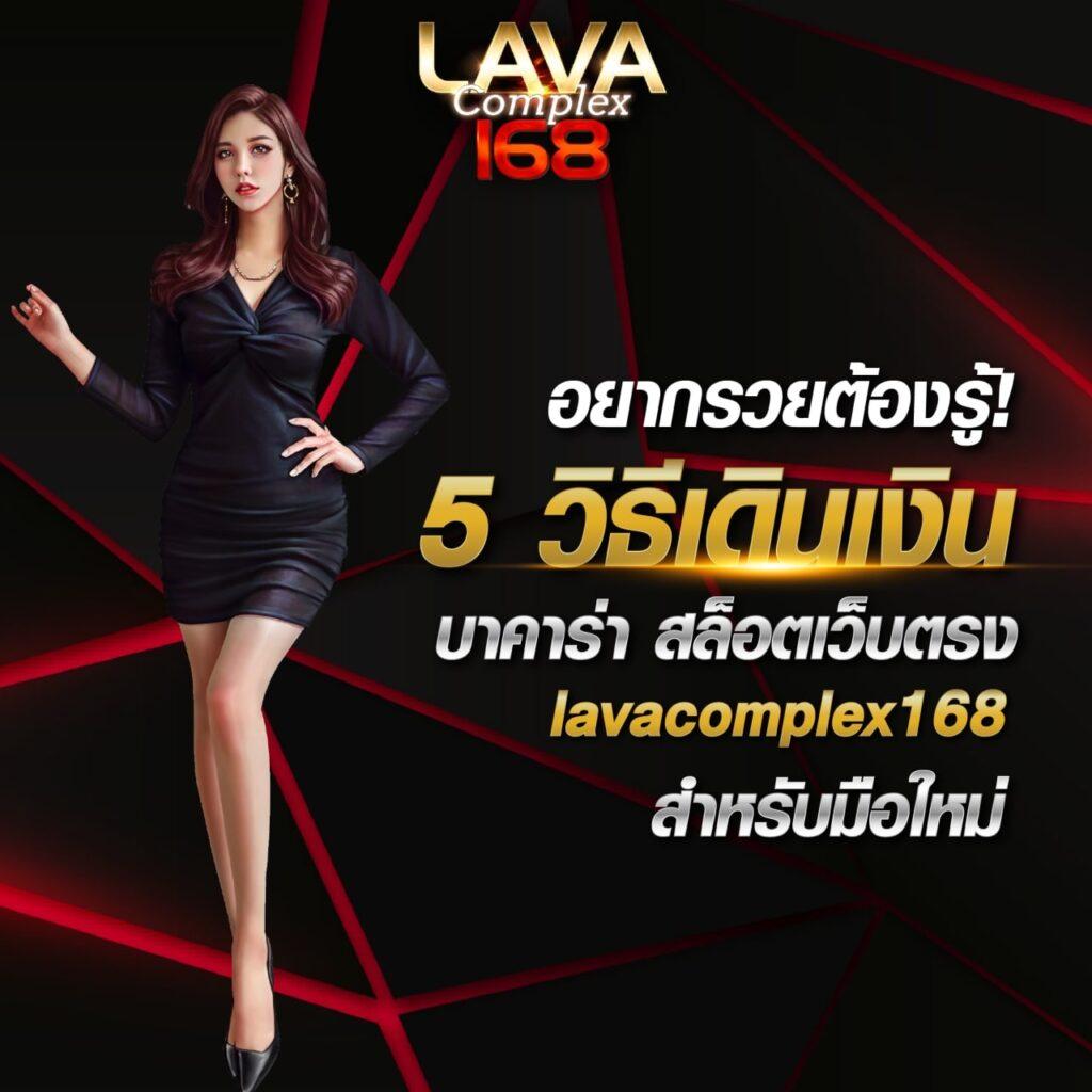 เว็บหวยออนไลน์จ่ายจริง ระบบทันสมัย ครบทุกหวยยอดนิยม2024