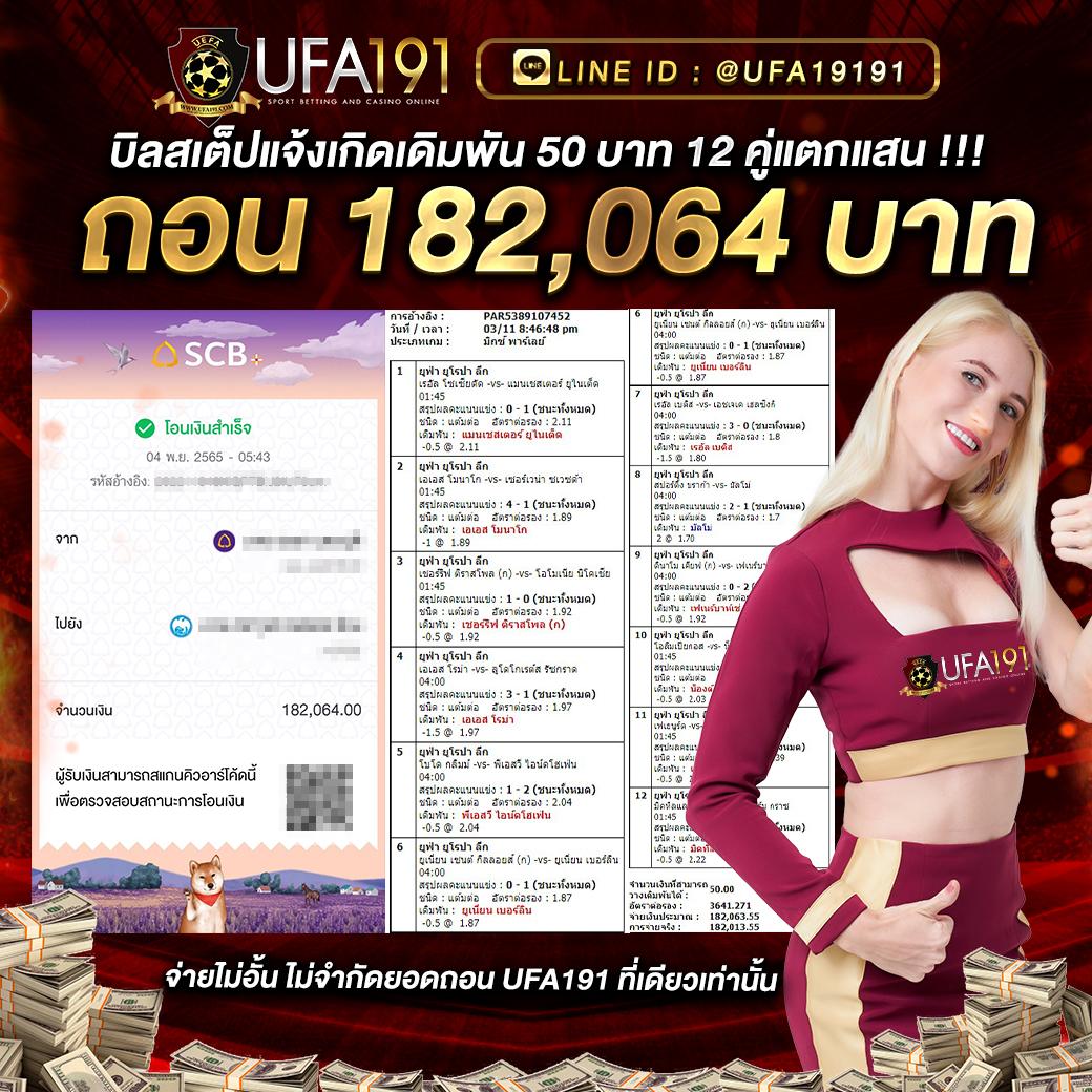 เว็บหวยออนไลน์ถูกกฎหมาย FOX888 เว็บตรงจ่ายจริง เว็บมั่นคง ปลอดภัย