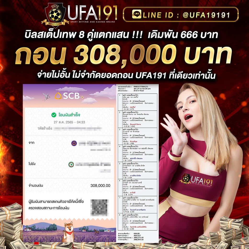 เว็บหวยออนไลน์บาทละ1000 รวมเลขเด็ดสุดแม่นทุกงวด ล่าสุด 2023