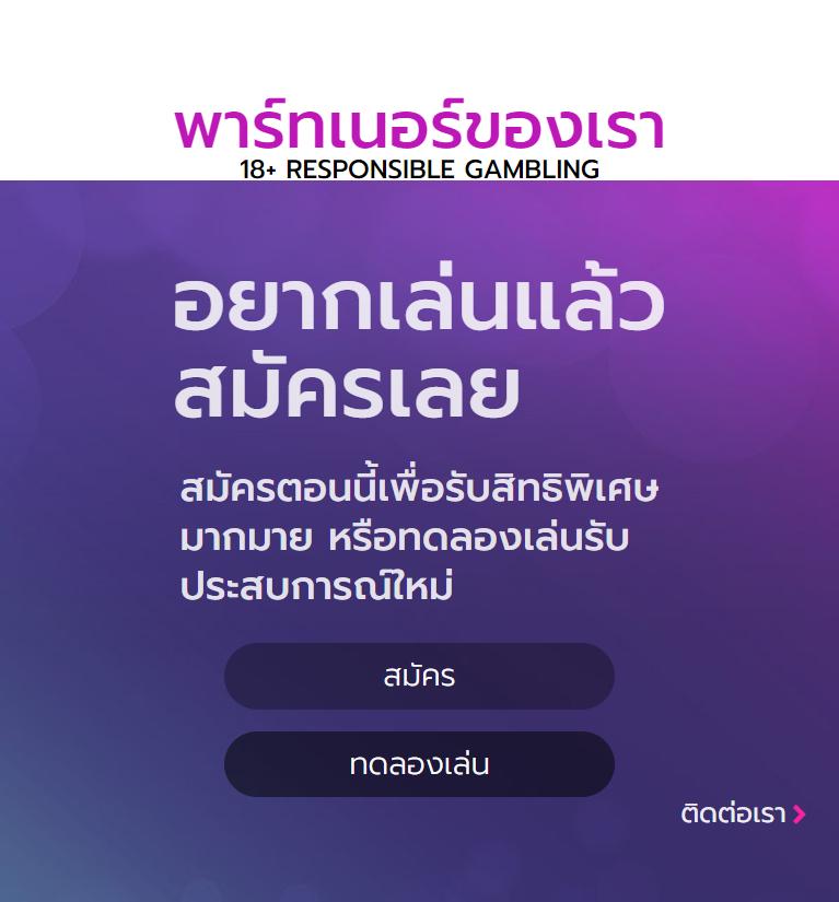 เว็บหวยออนไลน์อันดับ1 ช่วงเวลาแห่งความมั่นใจในการเดิมพัน