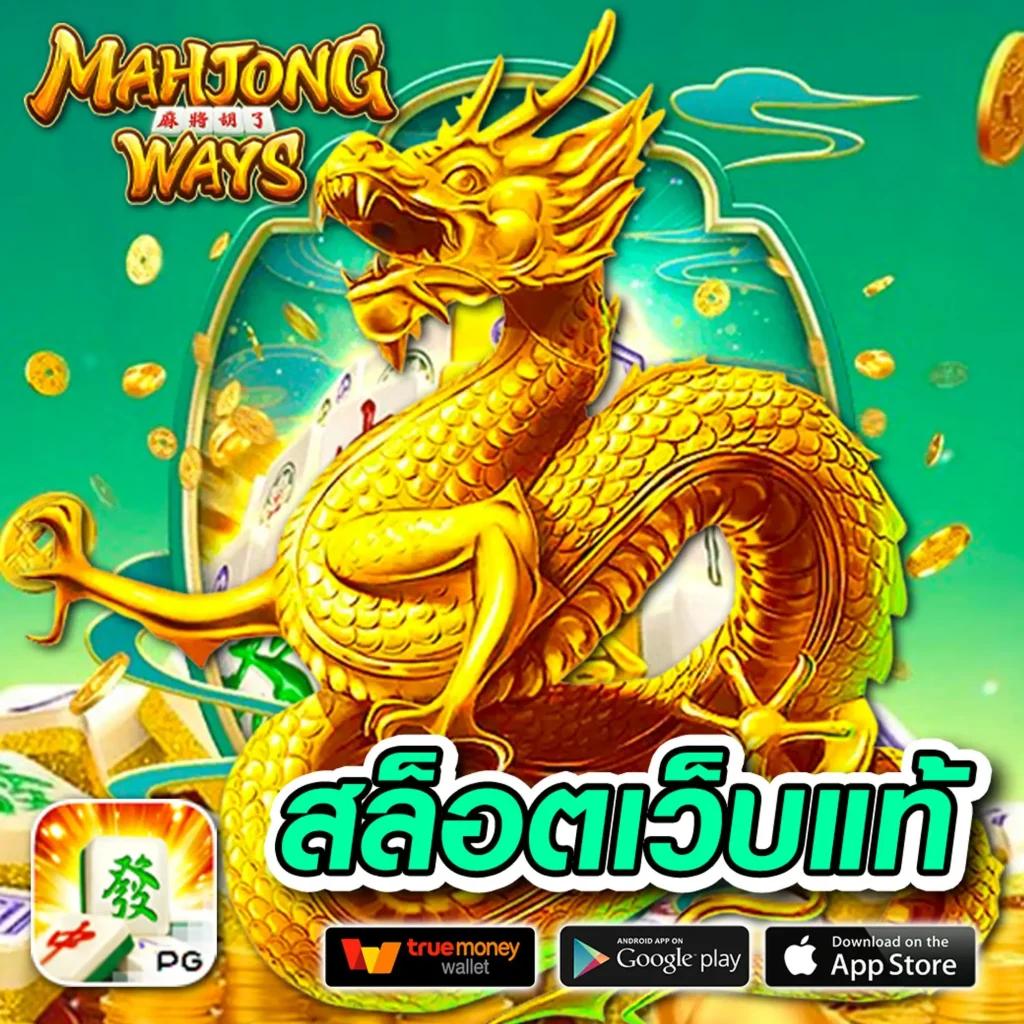 เว็บหวยออนไลน์อันดับ 1 คอหวยมั่นใจ บริการจ่ายเต็มทุกงวด