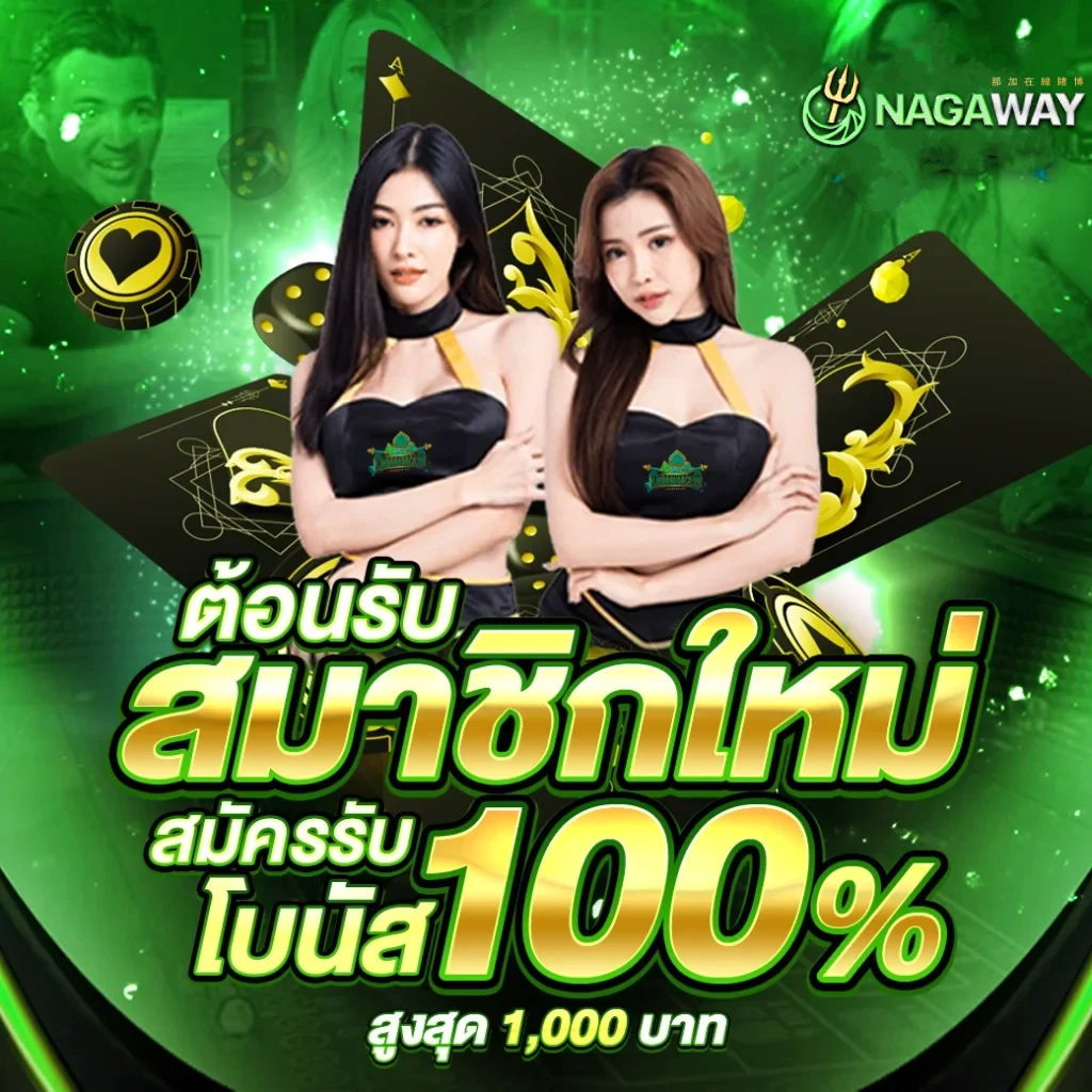 เว็บหวยแพนด้า แทงหวยออนไลน์ครบครัน ระบบทันสมัยและปลอดภัย