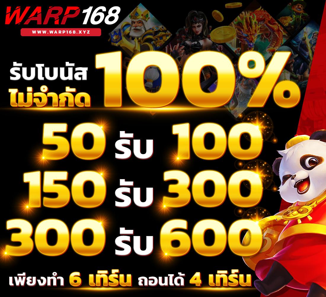 เว็บเล่นหวย รวมเลขเด็ดออนไลน์ สำหรับคอหวยยุคใหม่ในไทย