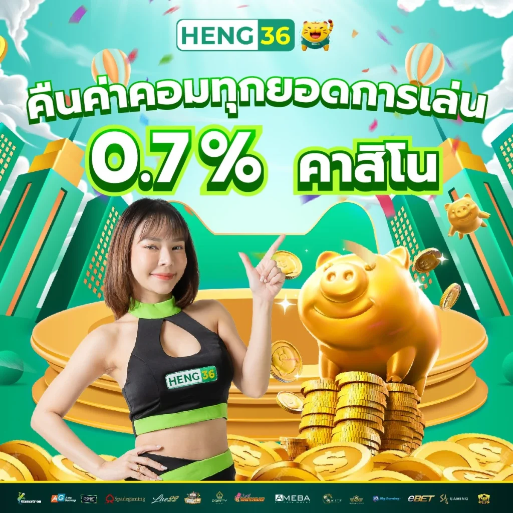 เว็บแคท 888 คาสิโนเว็บตรง ปลอดภัย ระบบทันสมัย ใหม่ล่าสุด