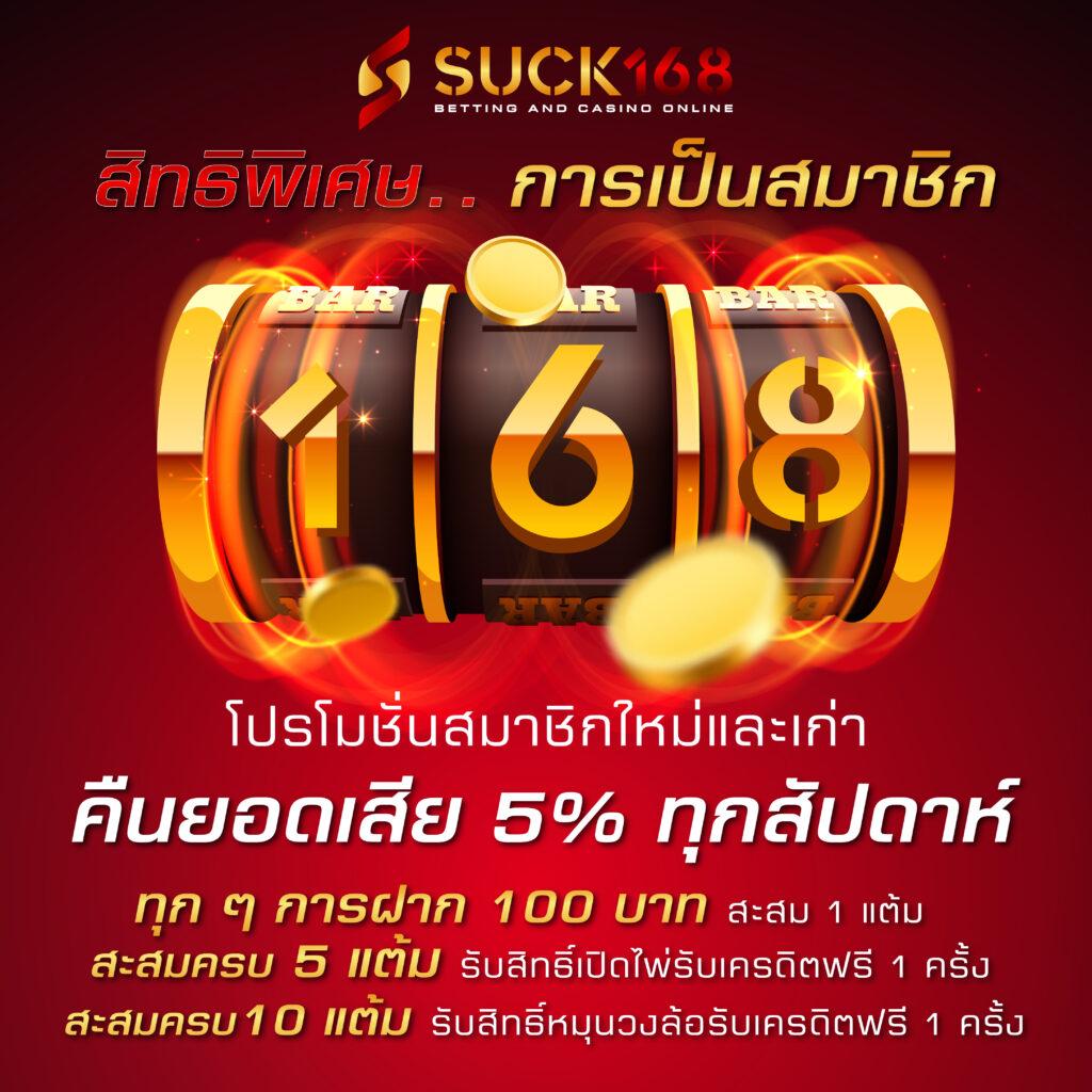 เว็บแตกใน ศูนย์รวมความสนุกและโบนัสใหม่ล่าสุดในประเทศไทย
