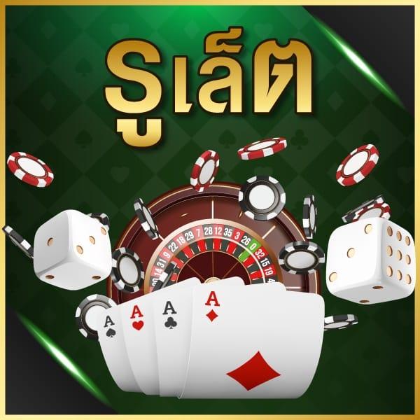 เว็บแพนด้า555 คาสิโนยอดนิยม ฝากถอนง่ายที่สุดในไทย