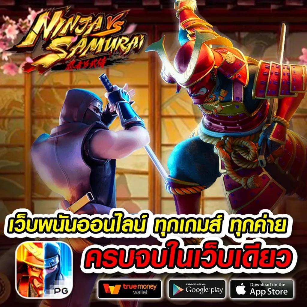 เว็บให้หวย คาสิโนออนไลน์ยอดนิยม พร้อมเกมทันสมัยในไทย